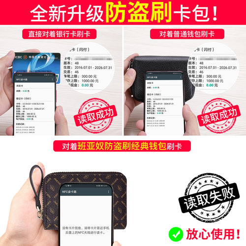 卡包女大容量多卡位精致高档2025新款防磁小巧装钱包一体证件收纳 - 图3
