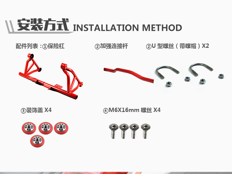 适用贝纳利TNT150i电喷保险杠原厂红宝龙BJ150-29A前护杠防摔杠改 - 图3