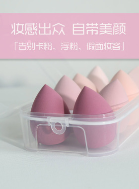 盒装粉扑粉色粉扑彩色