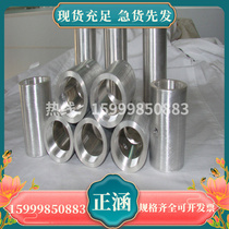 X6CrNiCuS18-9-2 body stainless steel X3CrNiCu18-9-4 light stick light round thin thick plate