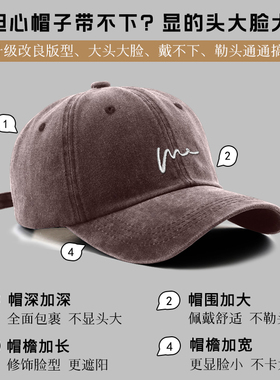 大头围加大加深宽檐显脸小休闲