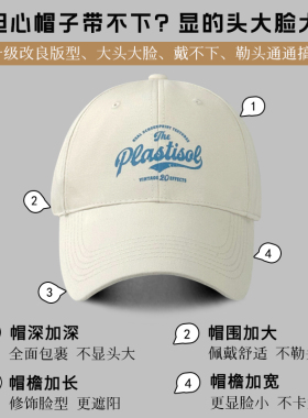 超大超深软顶宽檐大脸深顶显脸小