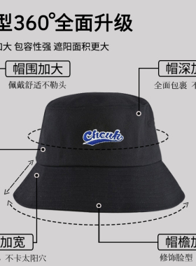68CM特大头围超大码显脸小