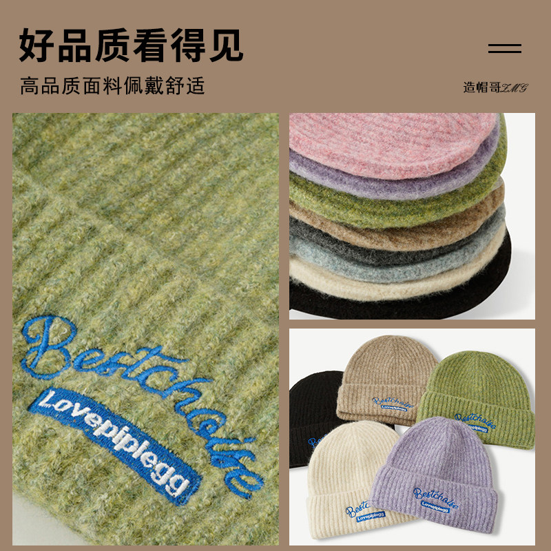 大头围绣花字母毛线帽女冬季加大码保暖显脸小护耳百搭针织帽子男,淘宝优惠券,粉丝福利购,淘宝优惠卷