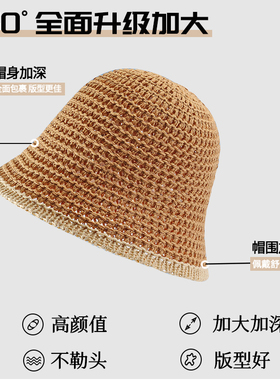 草编镂空显脸小可折叠水桶帽