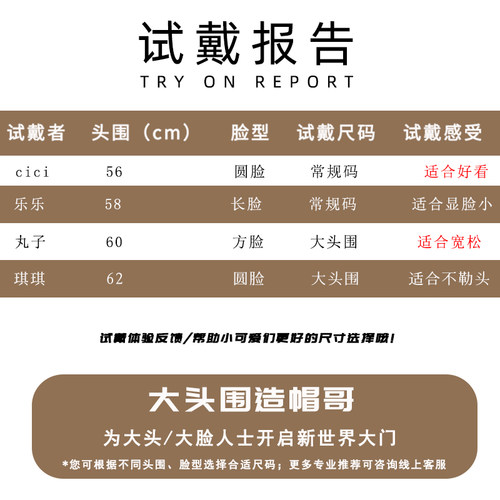 超大头围新品刺绣7鸭舌帽女加深加宽帽檐遮阳百搭显脸小棒球帽男 - 图3