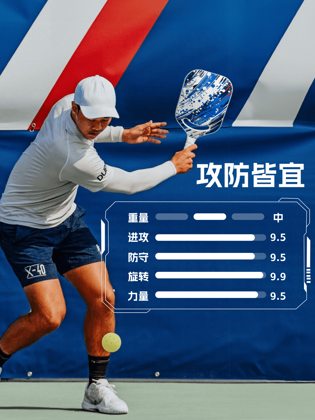 匹克球pickleball球拍碳纤维 磨砂高端比赛专业运动洞洞板拍套装,淘宝优惠券,粉丝福利购,淘宝优惠卷