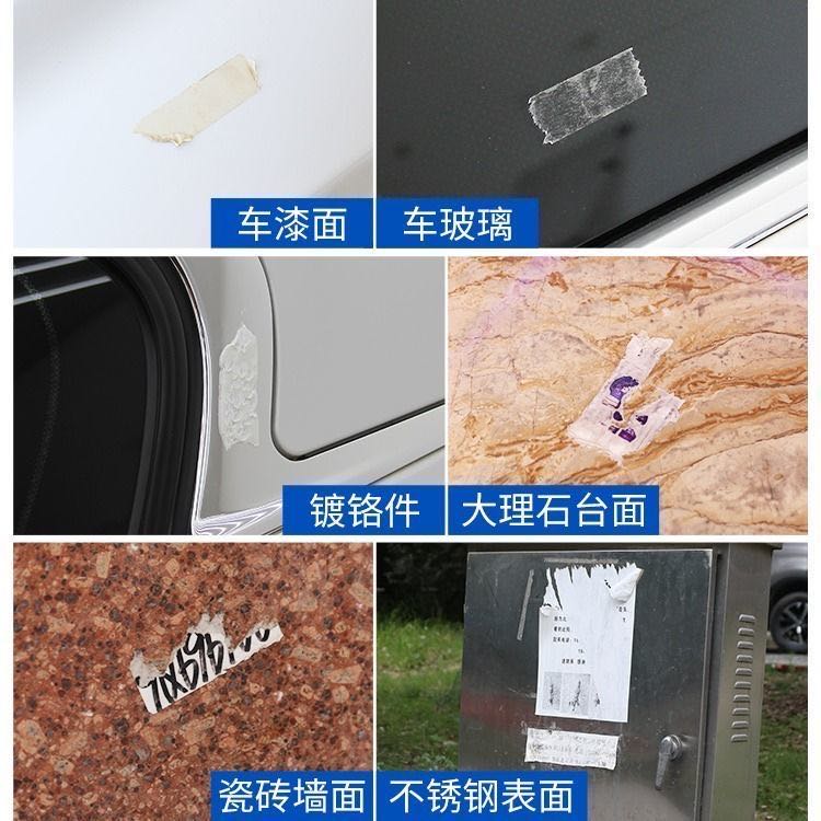 3m除胶剂柏油清洁汽车标去双面海绵泡沫不干残胶家用白墙除助粘剂 - 图3