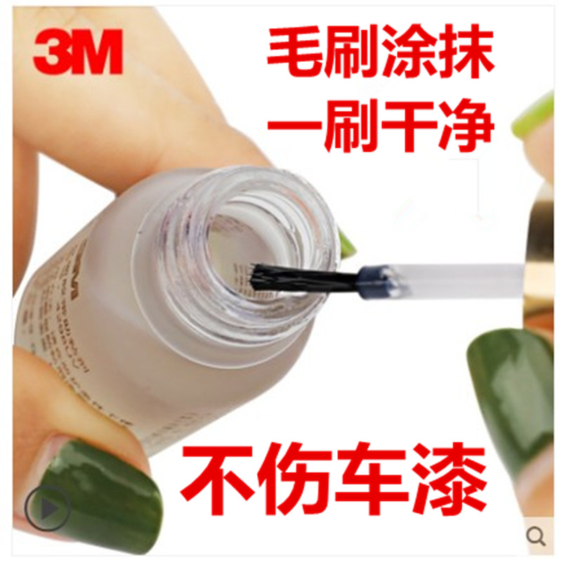 3m除胶剂柏油清洁汽车标去双面海绵泡沫不干残胶家用白墙除助粘剂 - 图0