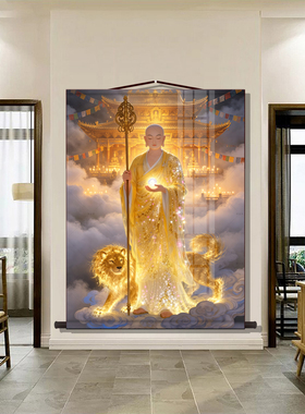 南无大愿地藏王菩萨挂画金身地藏菩萨画像丝绸卷轴佛堂挂画装饰画