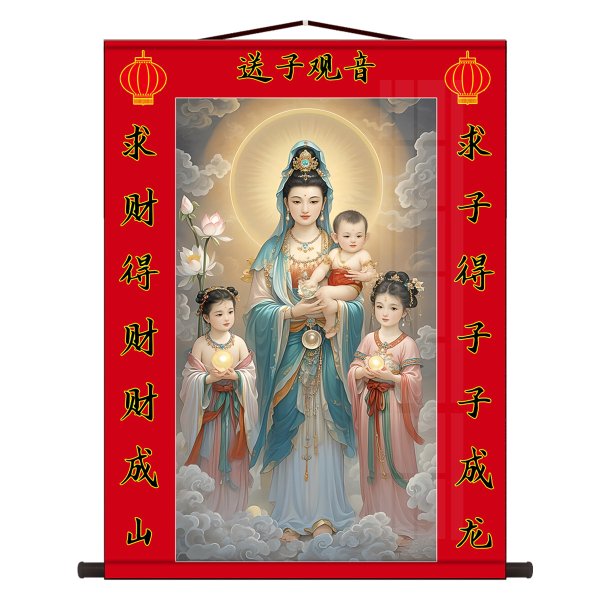 送子观音结缘画像子孙娘娘子孙圣母广嗣元君像挂画客厅家用装饰画,淘宝优惠券,粉丝福利购,淘宝优惠卷