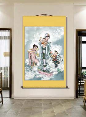 送子观音结缘画像子孙娘娘子孙圣母广嗣元君像挂画客厅家用装饰画