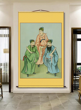 三茅真君挂画六丁六甲茅山祖师神像卷轴丝绸画装饰不褪色高清打印