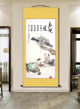 定制家训家规挂图客厅治家格言书房家风弟子规诫子书励志挂画高清