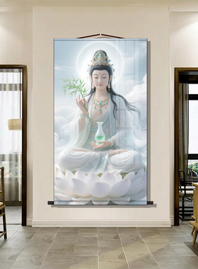 观音菩萨画像客厅书房走廊沙发背景墙玄关装饰画结缘观音卷轴挂画