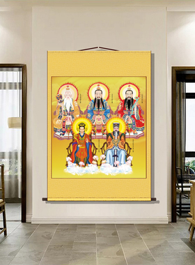三清祖师画像玉皇大帝王母娘娘