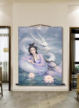 龙女龙画像挂画龙家娘娘家用堂口装饰画仙家神像龙女客厅卷轴画
