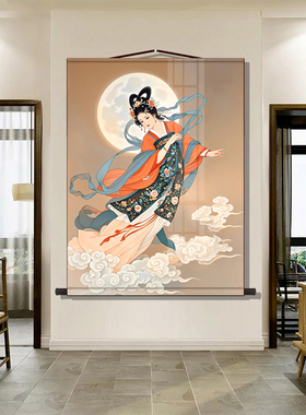 嫦娥画像挂画嫦娥奔月客厅书房玄关装饰画走廊沙发背景墙卷轴挂画