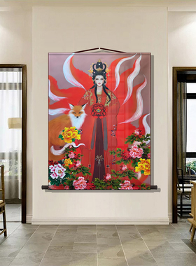 三尺三红色九尾狐画轴胡家狐狸画像装饰画背景墙装裱卷轴挂轴挂画