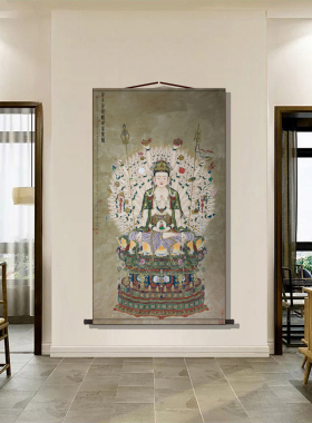 千手千眼观音佛家装饰画像千眼千臂观世音菩萨挂画丝绸画卷轴画