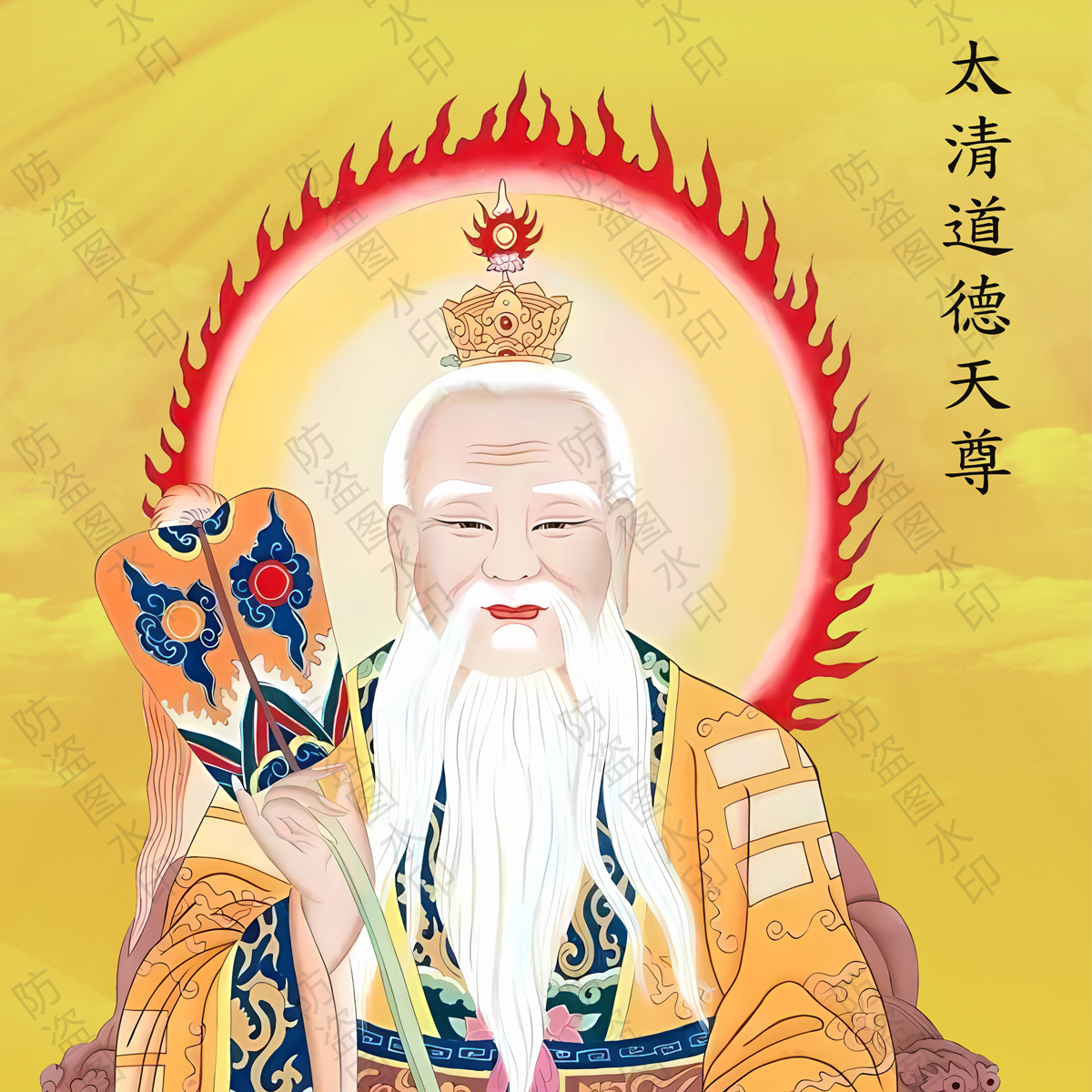 道家三清祖师挂画太上老君神像元始灵宝天尊像堂屋家用供奉卷轴画-图0