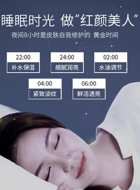 梵西红石榴焕颜睡眠面膜免洗式提亮肤色红颜少女肌20片装