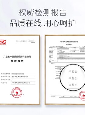 梵西多肽紧致淡纹保湿玉颈霜