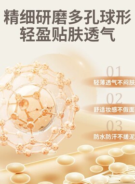 梵西懒人素颜霜粉底妆学生女前乳打底保湿提亮遮瑕保湿三合一正品