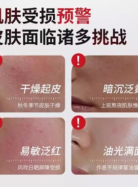 梵西烟酰胺甘油精华液保湿补水