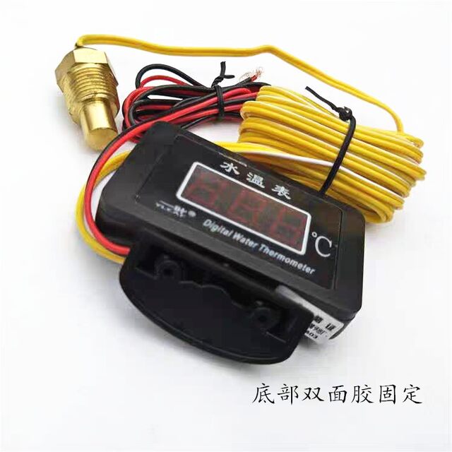 Car electronic water temperature meter modified universal digital display 24v high-precision 12v car thermometer water temperature plug