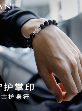 AWNL霖奈哈姆萨之手手链