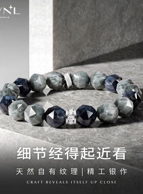 越简单，越高级｜鹰眼石男士手链