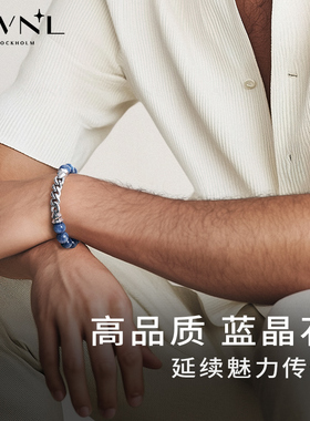 AWNL霖奈蓝晶石半链手链男款