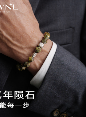 AWNL霖奈天龙男款手链