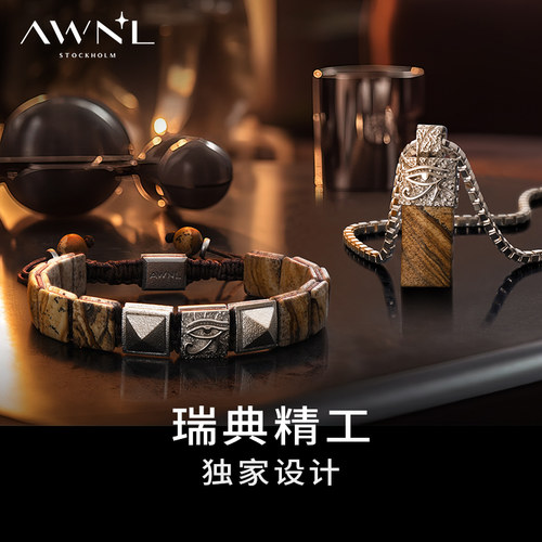 AWNL此沙同款荷鲁斯之眼手链男款高级轻奢小众生日礼物送礼 - 图2