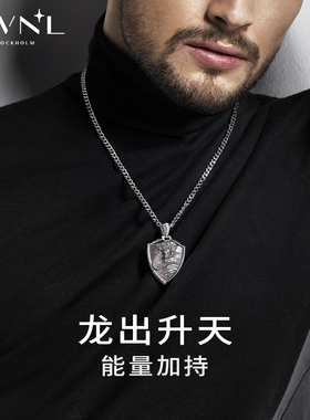 AWNL霖奈瑞龙星耀项链