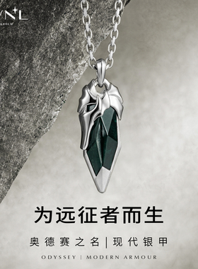 低调，更见品位｜绿血石男士项链