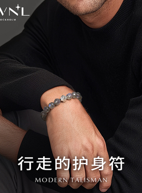 安静，却有分量｜光谱石男士手链