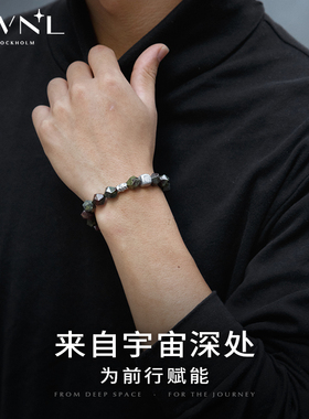 守护前行|M陨石南非龙血石男手链