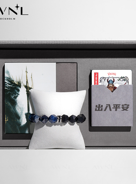 守护前行｜蓝线石黑玛瑙男士手链