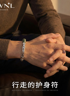 低调不凡｜龙眼石S925银男士手链