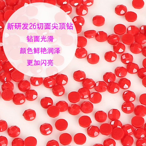 订做国旗党旗军旗十字绣党建文化学生爱国活动手工精准印花十字绣 - 图1