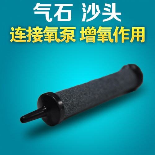 气泡石 增氧头增氧泵头 曝气彩色爆气柱 鱼缸气泡盘石条充氧气石 - 图1