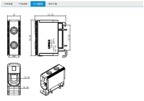 正品上海雷普PDB160.01多功能单极接线端子  PDB160.01-BU蓝色 - 图2