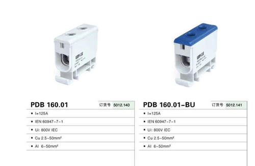 正品上海雷普PDB160.01多功能单极接线端子  PDB160.01-BU蓝色 - 图3