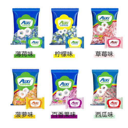 AIXI无糖薄荷糖果木糖醇清凉润喉有个圈老式强劲定制散装5斤 - 图2