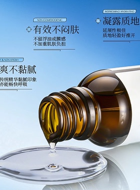 拍一发三花子露白白油美白淡斑抗皱身体护理精华液烟酰胺护肤紧致