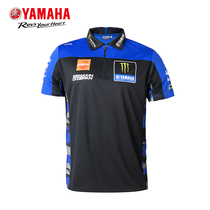 YAMAHA Yamaha 2023 MotoGP VR46 plant team POLO shirt short sleeve Moto tournament for summer