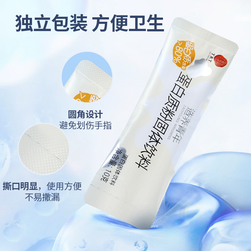 北京同仁堂蛋白质粉进口乳清蛋白粉300g父母营养品补品官方正品 - 图1