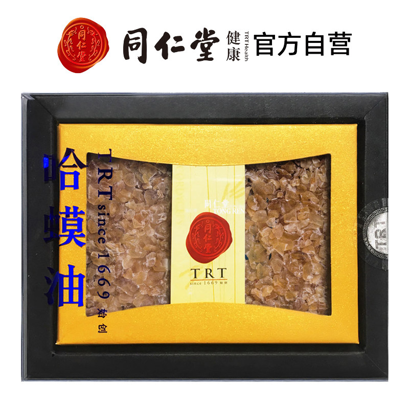 北京同仁堂中国15g野生蛤蟆油 同仁堂北京专卖其它雪蛤制品